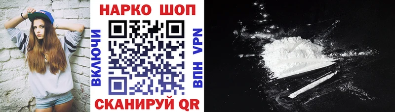Все наркотики Ветлуга A PVP  Бошки Шишки 