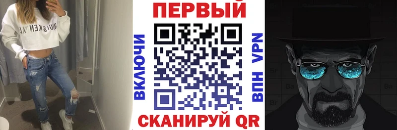сколько стоит Ветлуга Амфетамин 97%