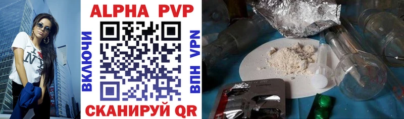 где найти Ветлуга APVP СК КРИС