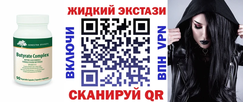 гидра ссылка  дарнет шоп  Ветлуга  БУТИРАТ оксана 
