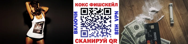 хочу наркоту  мориарти состав  Cocaine Колумбийский  Ветлуга 