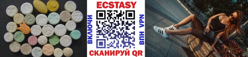 Ecstasy ешки  Ветлуга 