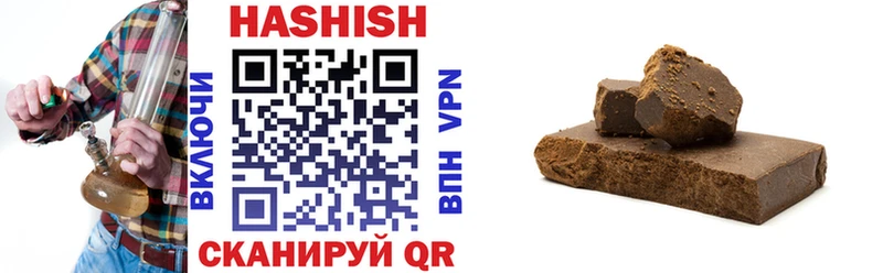 купить   Ветлуга  блэк спрут как войти  ГАШ хэш 