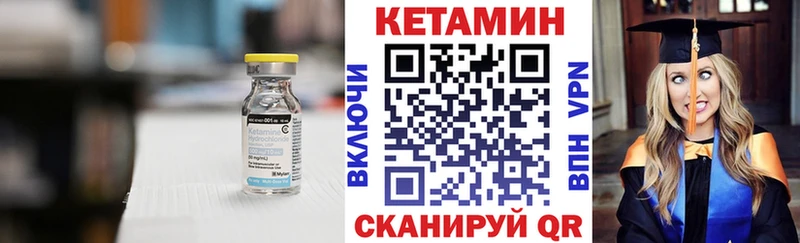 продажа наркотиков  это какой сайт  КЕТАМИН VHQ  Ветлуга 