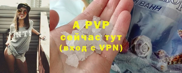трава Каменск-Шахтинский