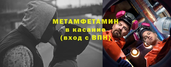 трава Каменск-Шахтинский