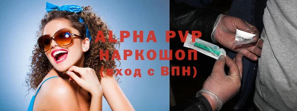 трава Каменск-Шахтинский