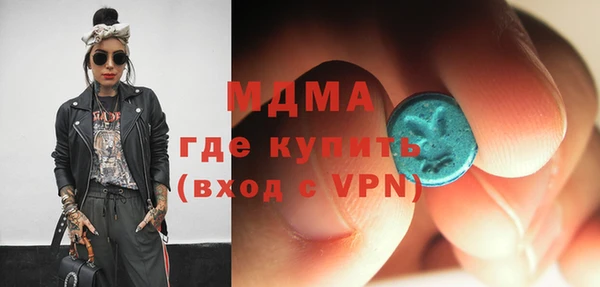 apvp Каменногорск
