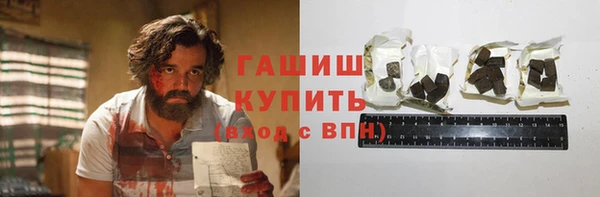 apvp Каменногорск