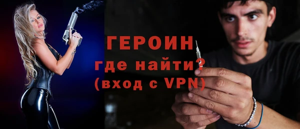 сатива Долгопрудный