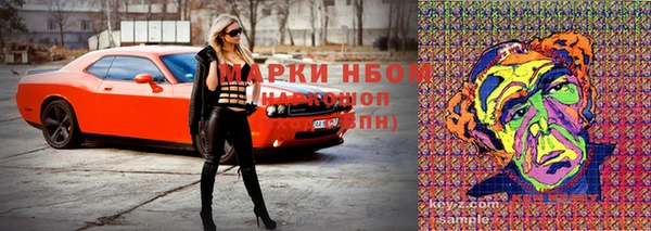 трава Каменск-Шахтинский