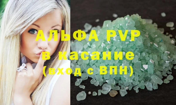 трава Каменск-Шахтинский