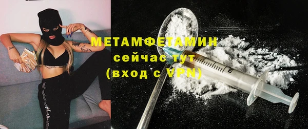 трава Каменск-Шахтинский