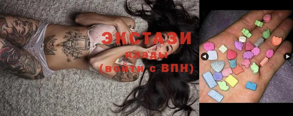 трава Каменск-Шахтинский