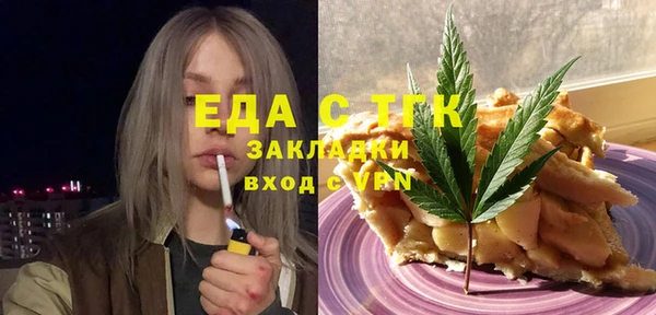 трава Каменск-Шахтинский