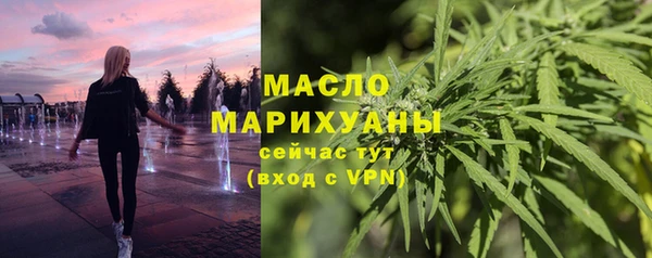 трава Каменск-Шахтинский