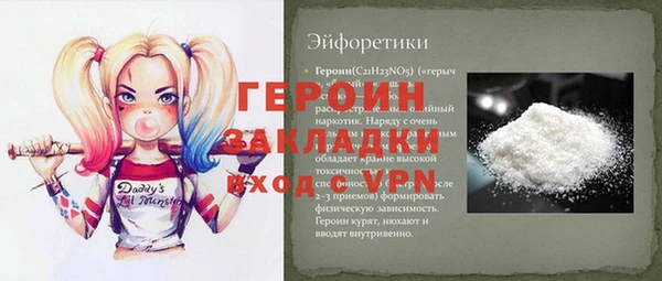 трава Каменск-Шахтинский