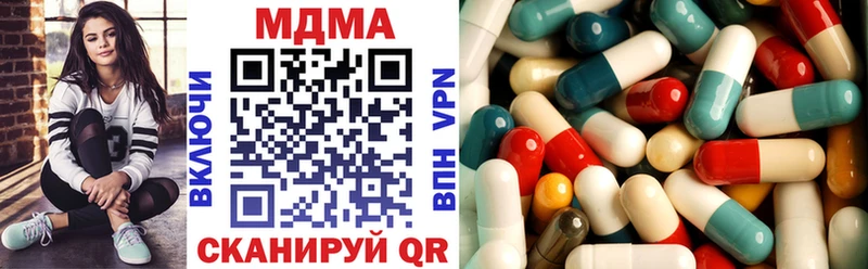 MDMA crystal  Ветлуга 