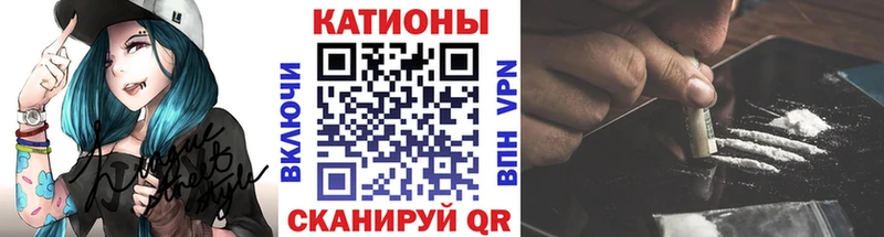 где продают наркотики Ветлуга Мефедрон мяу мяу