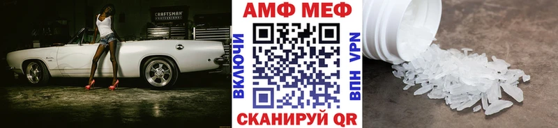 закладки  Ветлуга  Метамфетамин кристалл 