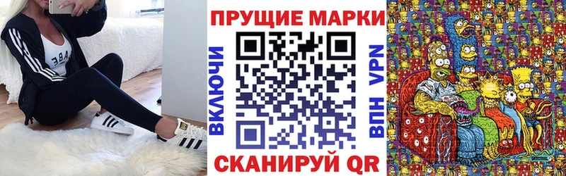 где найти   OMG ONION  Марки NBOMe 1,8мг  Ветлуга 
