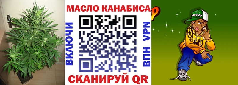 ТГК гашишное масло Ветлуга