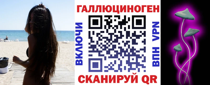 Галлюциногенные грибы Magic Shrooms  kraken онион  Ветлуга 